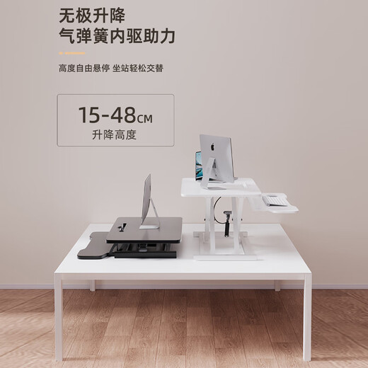 Shuhao Lift Desk Computer Stand Desktop Laptop Elevated Stand Home Adjustable Desk Pneumatic Desktop Computer Table