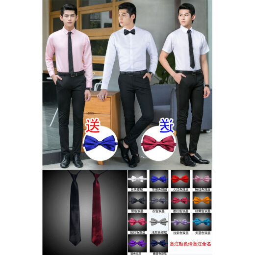 Nonglang (nonglong) groomsmen suit shirt group dress brother suit white shirt men's wedding formal wear spring shirt tie knot men's D sleeve white + collar * belt + X08 trousers M