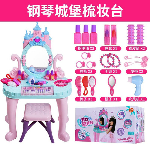 Casa infantil Juega de juguete Tocante Simulación mini electrónica piano piano educativo juguete juguete silla silla set niña 3-6 cumpleaños regalo de maquillaje de piano de piano