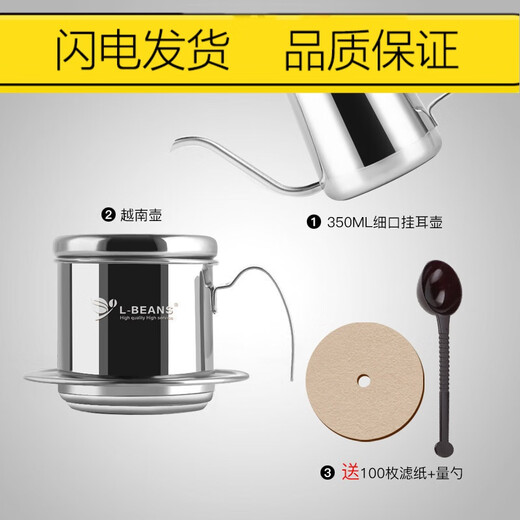 Poesía olla vietnamita Café vietnamita Hogar de acero inoxidable Café Utensil Cervecía de la olla Pot de goteo Pot de la olla vietnamita + 350 ml de oreja plateada (papel de filtro