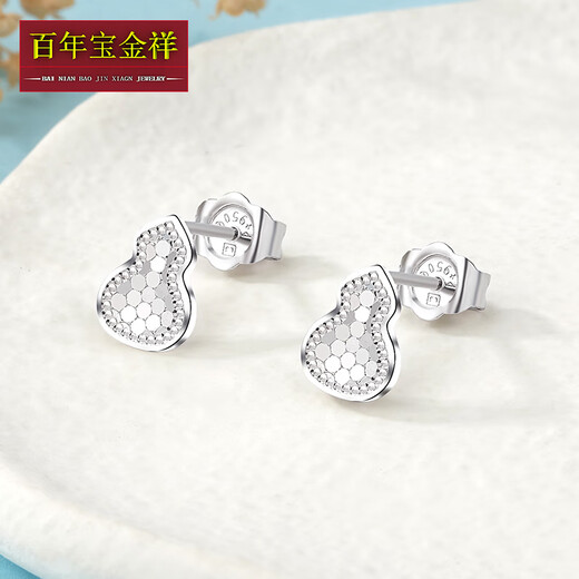 Centennial Baojinxiang Pt950 platinum earrings for women, mirror platinum earrings, gourd four-leaf clover, Valentine's Day gift for girlfriend, platinum gourd earrings, about 3.9-4 grams