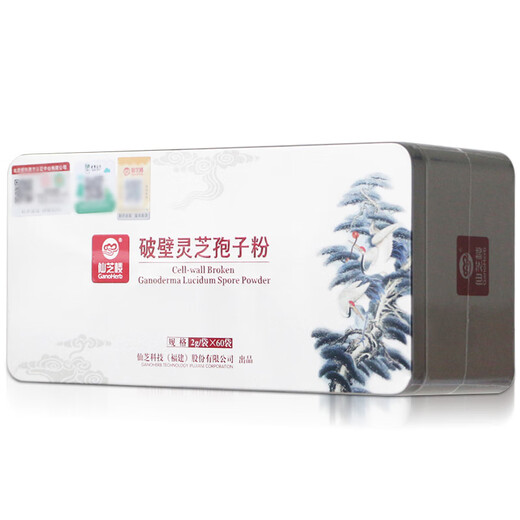 
Xianzhilou Chinese herbal medicine tablets] Xianzhilou Broken Wall Ganoderma lucidum spore powder 2g*60 bags Ganoderma lucidum powder tea pharmacy same gift box [6 boxes more affordable] 360 bags [2g*60 bags/box] Delivery with gift bag