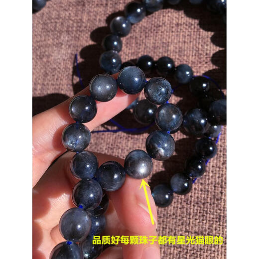 Pupan natural aquamarine bracelet bursts with stars, one picture, devil blue sea sapphire bracelet blue bracelet a6623 (8mm) certificate 0 carat