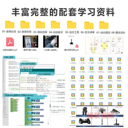Lingle crawler vehicle intelligent handling robot, tracking and obstacle avoidance, tracking robot arm car chassis customized model, luxury version, recommended finished product (ready to use) 51 microcontroller