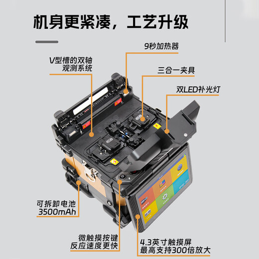 云测通信 YUN TEST韩国一诺 光纤熔接机IFS-15T/36/15Mpro/55M皮线光缆热熔进口融纤机器全自动智能熔纤机融接机装维 全新一诺36（升级大电池容量，赠一步刀）