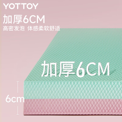 yottoy balance mat yoga mat flat support core training yoga fitness silent non-slip thickened soft tread foam kneeling mat