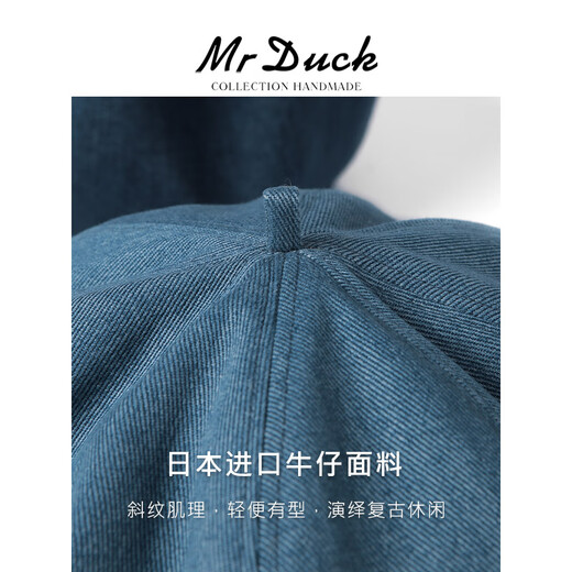 Mr DUCK Boina literaria retro japonesa teñida a mano 100% algodón para hombres y mujeres sombrero de mezclilla texturizado lavado sombrero de pintor artístico MS46718-azul vaca clásico (boina) M (adecuado para circunferencia de cabeza de 55-56 cm)