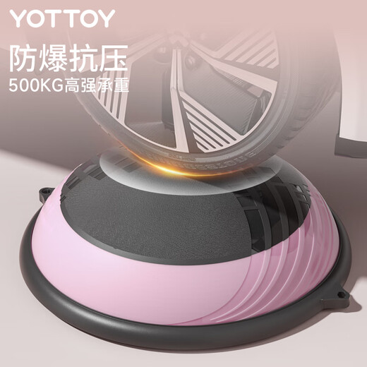 Yottoy Wave Speed Ball Semi-circular Balance Ball Thickened Explosion-proof Yoga Fitness Ball Men's and Women's Pilates Foot Hemisphere - Black Pink