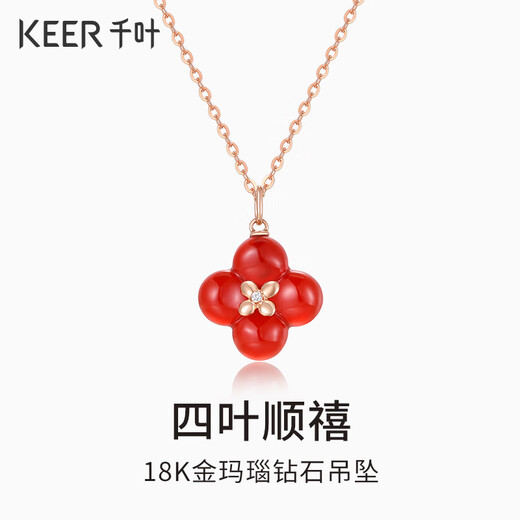Chiba Jewelry 18k gold diamond agate pendant 3D hard gold four-leaf clover necklace birthday gift