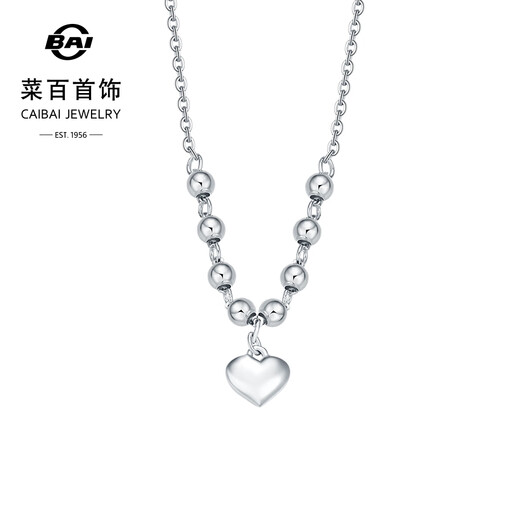 Caibai Jewelry Platinum Necklace Pt950 Platinum Fashion Simple Peach Heart Sweet Heart Necklace Price BJ Platinum Necklace About 3.01g About 40cm