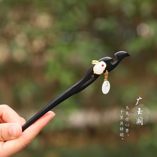 Dragon girl ancient style hairpin, tassels, jade rabbit, Chinese style hairpin, imitation sandalwood hairpin, Hanfu accessories, ancient costume headdress, Guangyuque hairpin