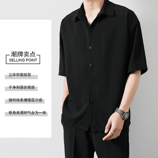 猫人短袖衬衫男士夏季潮流冰丝薄款宽松百搭休闲垂感五分袖衬衣服男装