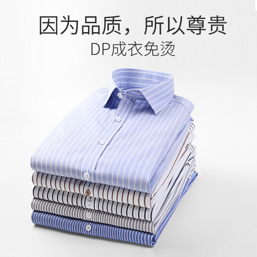 Talentosa yijia camisa de manga larga para hombres algodón puro dp gratis planchado de mediana edad y jóvenes a rayas del comercio delgado de ajuste delgado