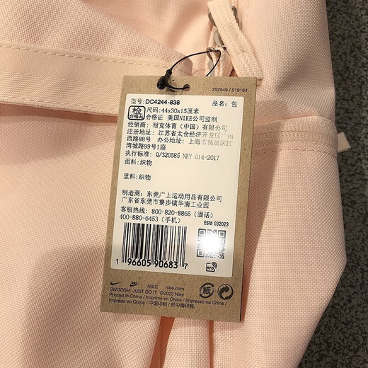 耐克（NIKE）双肩包男包女包2025夏季新款休闲运动包学生书包旅行背包 DC4244-838/48*34*22cm 以专柜实物为准