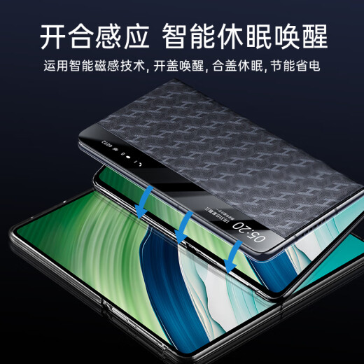 亿色适用华为matex5手机壳超薄防摔全包保护套X3通用折叠屏免翻盖接听商务男女款细腻真素皮 黑色纹理