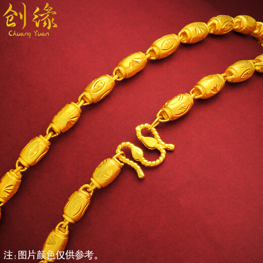 Chuangyuan Sand Gold Plated Necklace Men's Trendy Solid Round Beads Thick Gold Plated Olive Beads Gold Large Gold Chain Fashion Accessories