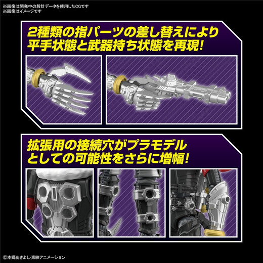 Bandai Figura Digimon Modelo ensamblado Toy 18 cm FR Fallen Hell Beast