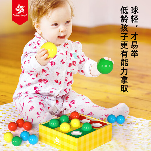 Pinwheel蘑菇钉拼图益智玩具大颗粒动手能力训练儿童桌游礼物  圣诞波波球