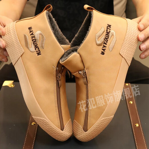 Flower Prison Baidou Haoguan Men's Shoes, Trendy Shoes, British Leather Shoes, Lazy Shoes, Casual Cotton Shoes, Zipper Shoes, Turmeric-Leather Surface 9922 39