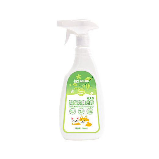 Anti-pet cat litter deodorant non-disinfectant deodorant cat urine dog urine odor deodorant deodorant spray double deodorization deodorization beads + deodorization spray 50