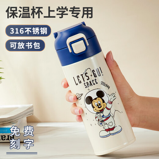 Disney (Disney) Copa Thermos para niños para estudiantes de primaria y niños y niñas a la escuela Utilice la copa directa de agua potable 316 Alimento de acero inoxidable de acero inoxidable Strawberry Bear 6167-400ml