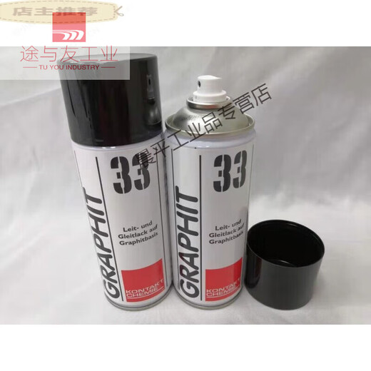 Suitable for original German Kangtai GRAPHIT 33 graphite coating agent semi-conductive paint conductive paint stone black *400ML