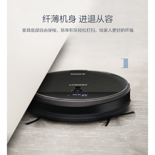 Ecovacs Kehrroboter DF45 Dibao fegt und wischt in einem, erkennt und behebt Lecks, vollautomatischer Home-Smart-Staubsauger DF45 schwarz