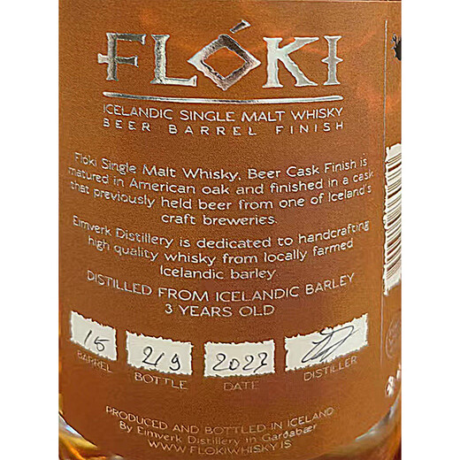 Yanagawa Fukuki FLOKI Single Malt Whisky Iceland Limited Shirley Barrel Smoked Oak Barrel Single Whisky Beer Barrel Single Malt 700mL 1 Bottle