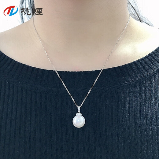 Taoli cold light Australian white pearl pendant 18K gold diamond eyelash style South Sea seawater pearl necklace perfect round 18K gold inlaid with diamonds 9-10mm