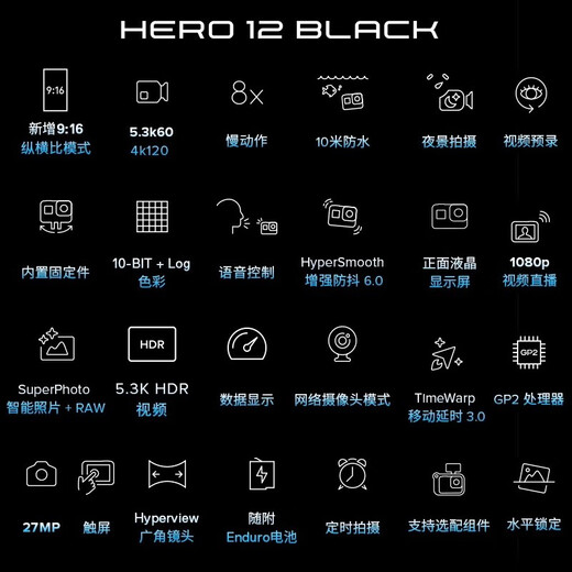 GoPro HERO12 Black Anti-Shake Sports Camera Motorcycle Sports Camera Diving Underwater Camera Bicycle Recorder CE Creator Set HERO 12 Black
