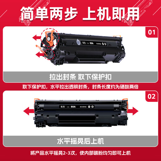 Shuangjie TN289 powder box suitable for brothers DCP-L3528CDW 3568CDW toner cartridge HL-L3228CDW 3288CDW toner MFC-L3768CDW printer toner cartridge large volume four colors