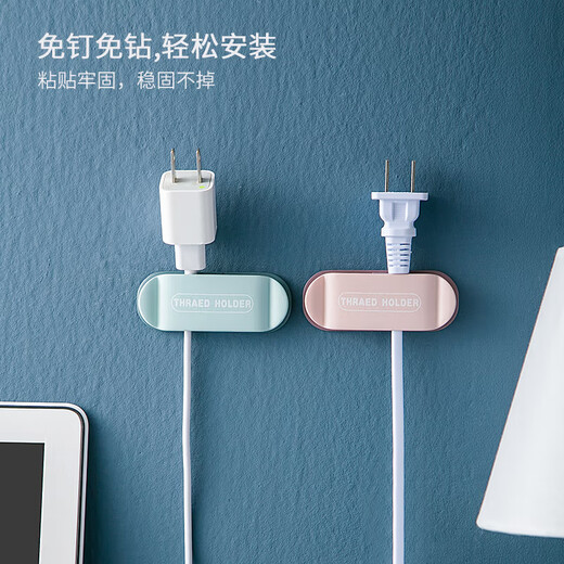 Wilkie Plug Fixing Device Cable Management Netzkabel Ladekabel Speicher-Steckplatine Fixed Platine Draht-On-Wandstecker-Fixierungsgerät Farbmischung [4 Pakete]