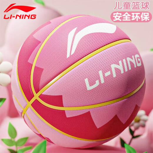 Li Ning Basketball No. 5 7 Servicio de escuela primaria y secundaria para niños de niños y jóvenes de la escuela secundaria y jóvenes de jardín de infantes de jardín de infantes de interior y al aire libre.