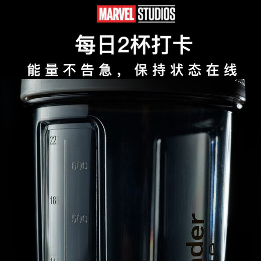 Blender Bottle Marvel series shaker cup sports water cup fitness water bottle large capacity plastic cup high appearance with double scale Captain America (28oz) 800ml
