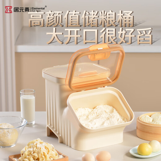 Ju element rice bucket household sealed insect-proof and moisture-proof food-grade high-end rice bucket kitchen double-opening lid thickened noodle bucket minimalist gray
