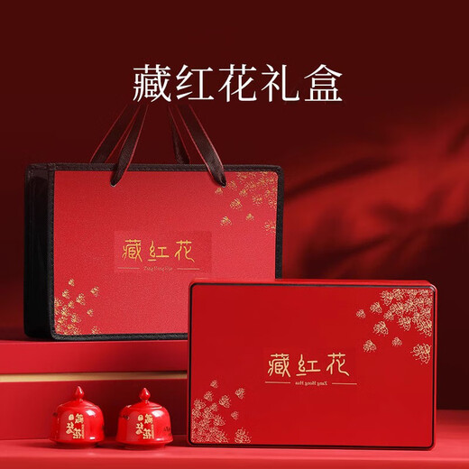 Tongrentang Special Saffron Tibetan Specialty Zanghonghua Boutique cadeau pour la belle-mère et les aînés Produits haut de gamme Boîte-cadeau Boîte carrée 10g pour la belle-mère