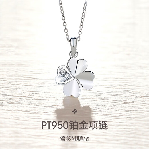 GIEVSZHE PT950 platinum necklace for women, four-leaf clover diamond pendant, Valentine's Day birthday gift for girlfriend and wife, luxury flash O chain + platinum pendant