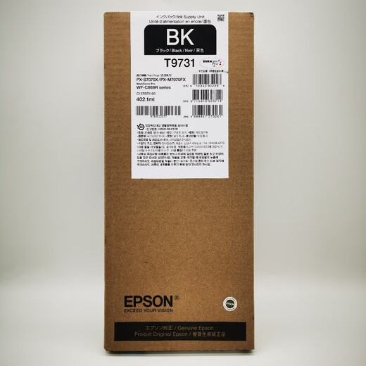 
Original Epson T9731 black ink bag 9732 blue ink cartridge 9733 red ink bag 9734 yellow suitable for: C869Ra T9731 black