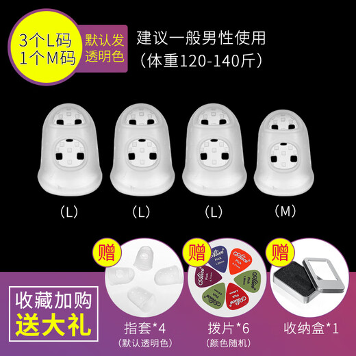 
YAMA JIA guitar finger protective cover silicone guitar left hand anti-pain finger cover ukulele guitar accessories auxiliary artifact [8 discount sets] It is recommended to be 150 Jin [Jin equals 0.5 kg] or above