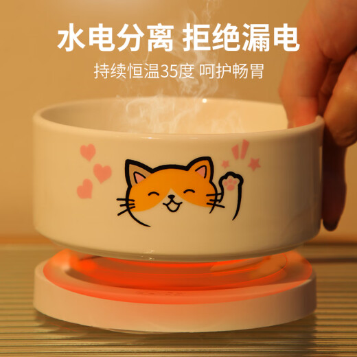 
Wind pet cat constant temperature water dispenser water dispenser yogurt machine water bowl heating cat drinking water feeding water feeding artifact cat bowl winter [850ml] snowy white meow ceramic bowl + multi-stage temperature