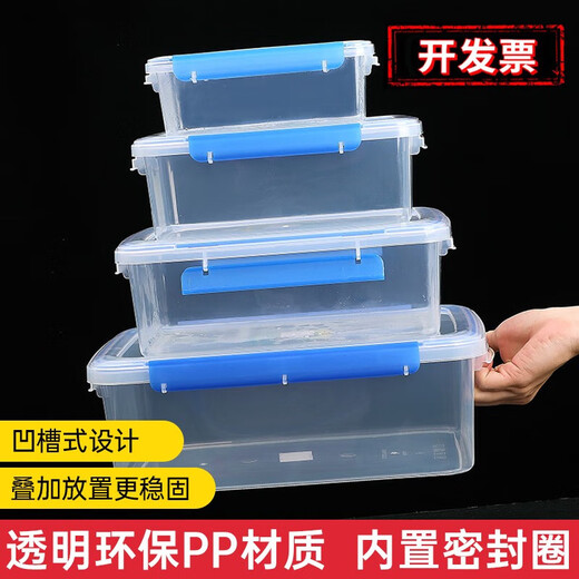 
Chenbu Hotel kitchen rectangular large capacity commercial sealed plastic fresh-keeping box for refrigerator special thickened canteen storage box sealed 9905 [28*19*9cm]