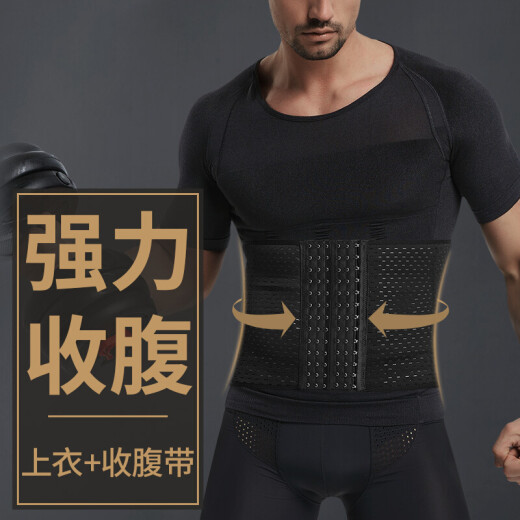 Men's shapewear suit with breasted waist vest, corset, elastic beer belly shaping, fitness and body strengthening top, shaping corset, strong suit [black belt + black shapewear] 175/92A [L weight 160-200Jin [Jin equals 0.5, kilogram]]