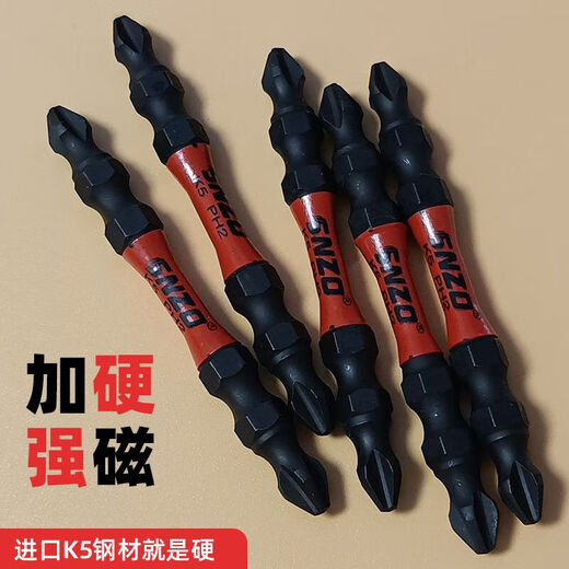 Cross bit black gold steel K5 strong magnetic high hardness high strength alloy steel electric screwdriver cross bit K5 black gold steel 65MM 1 piece