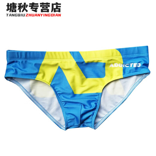 糜鸿（MIEHONE）三角泳裤型男低腰性感潮牌时尚网红泳池海边温泉游泳衣速干沙滩裤 粉色 M