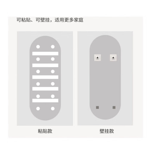 小匠材宿舍镜子全身镜贴墙自粘壁挂式家用卧室穿衣镜免打孔试衣镜40*150