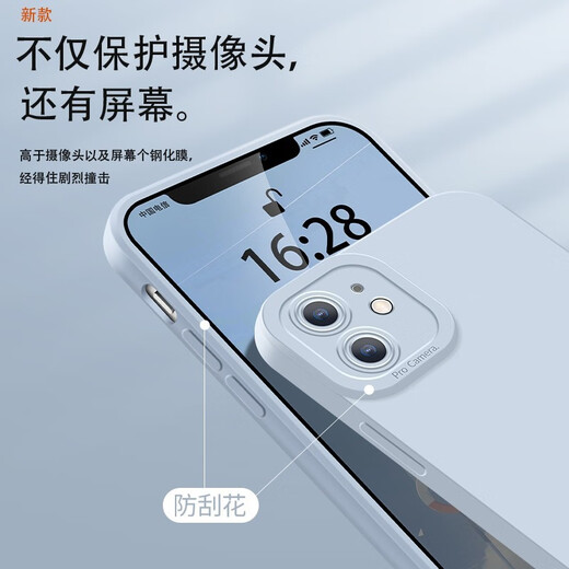 寻帜梵 适用于苹果12手机壳磨砂软壳iPhone12proMax防摔保护套防指纹硅胶全包镜头纯色新款 石墨黑-护镜磨砂无指纹 苹果12pro