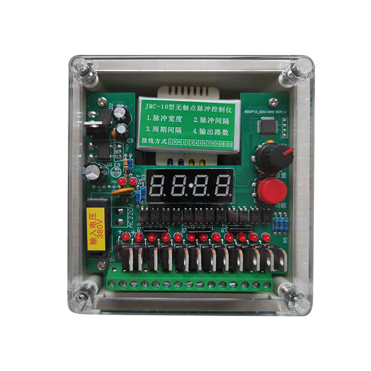Programmable pulse controller JMC-10/12/20 type non-contact pulse controller dust removal pulse valve injection JMC-20 20-way pulse controller input 220V output 2