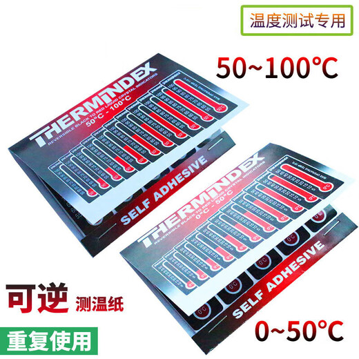 Mai ceyi British Thermax Temperature Mesuring Paper Laboratory Temperature Test Test Temper Temperature Autocollant Huit grilles dix grilles 10 grilles 10 grilles