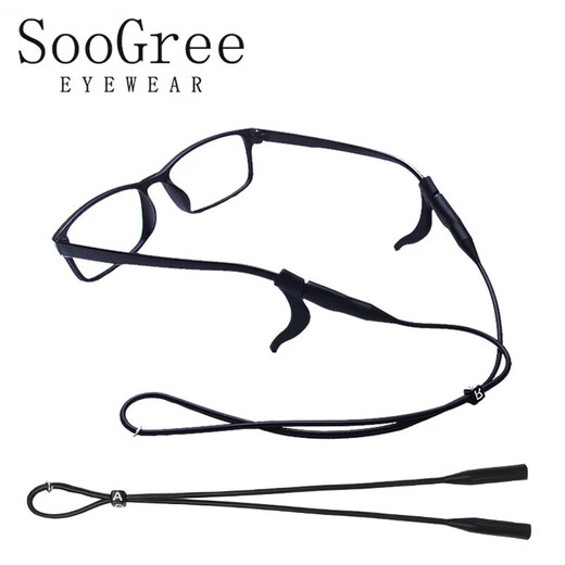 SooGree glasses anti-slip rope set fixed artifact strap anti-fall lanyard anti-fall sports safety rope silicone universal accessories