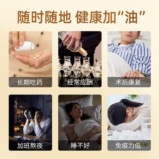 Xianzhilou Ganoderma lucidum spore öl weichkapseln gebrochen wand ganoderma lucidum spore pulvere extraktion verbessert immunitätsgesundheit geschenke für Eltern 10 Kapseln*1 Box (neue Kunden kaufen 1 kostenlos 1 Box 2 Boxen Limited auf 1 Bestellung)